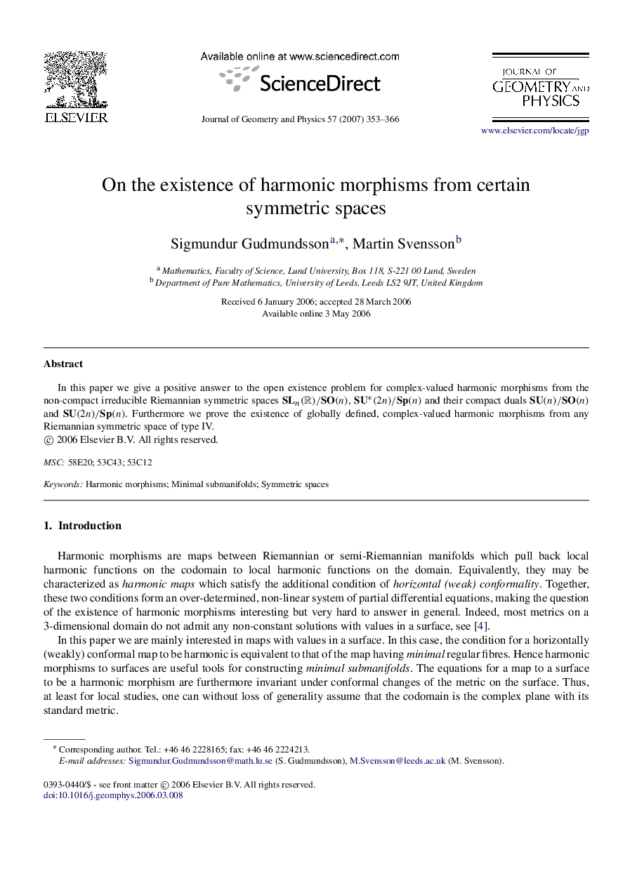 On the existence of harmonic morphisms from certain symmetric spaces