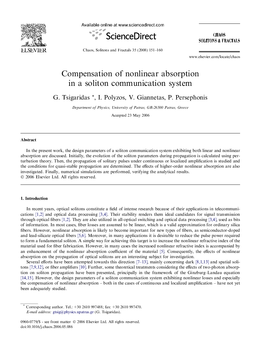 Compensation of nonlinear absorption in a soliton communication system