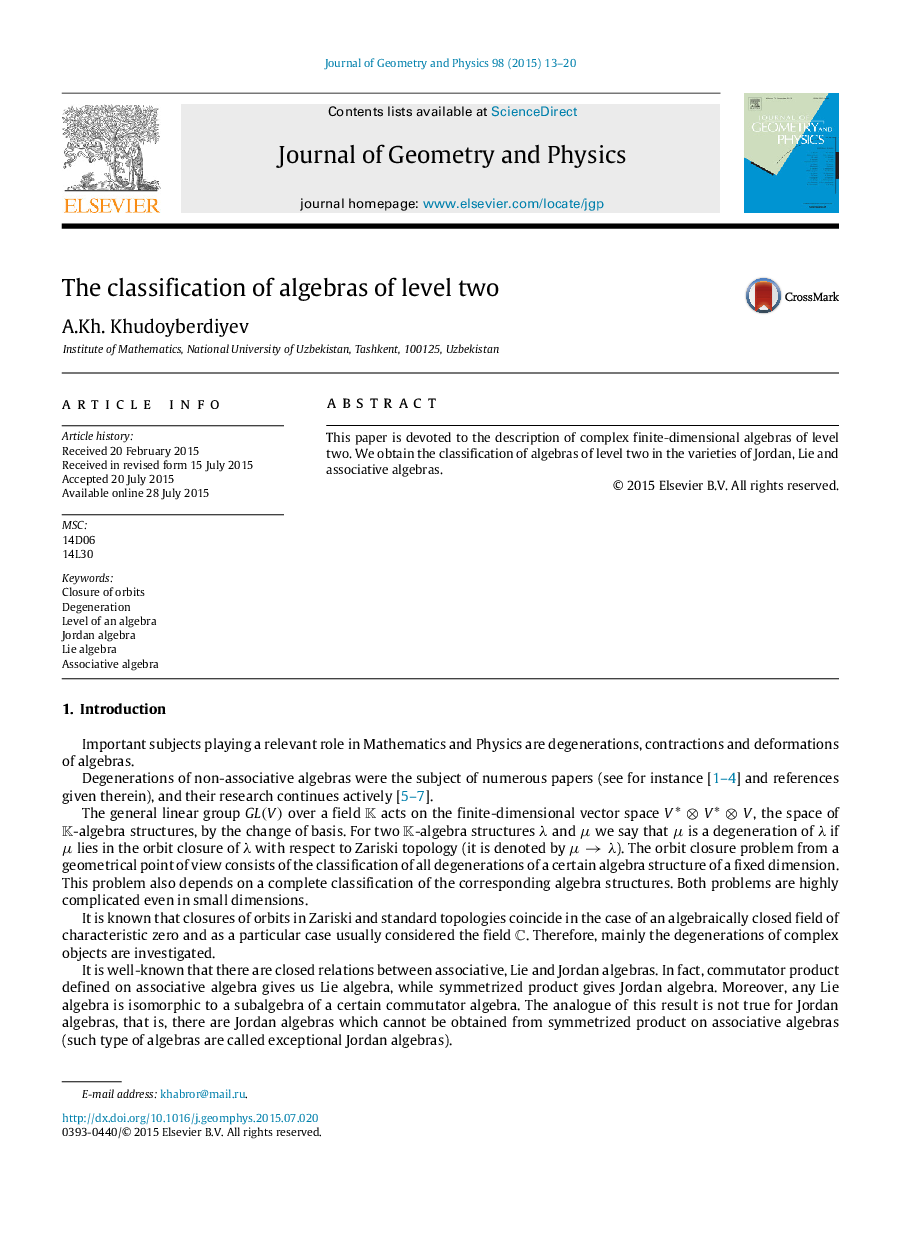 The classification of algebras of level two