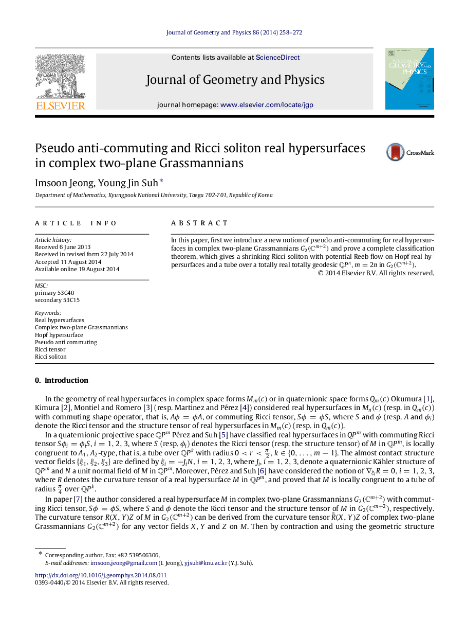 Pseudo anti-commuting and Ricci soliton real hypersurfaces in complex two-plane Grassmannians