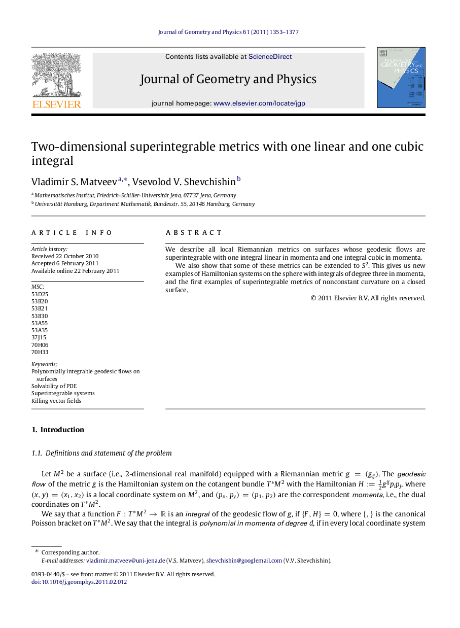 Two-dimensional superintegrable metrics with one linear and one cubic integral