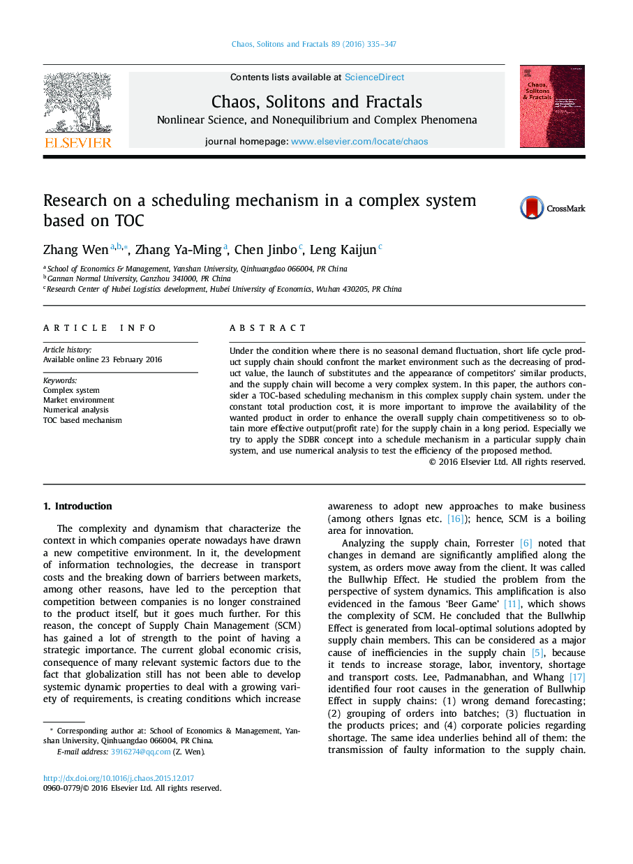 Research on a scheduling mechanism in a complex system based on TOC