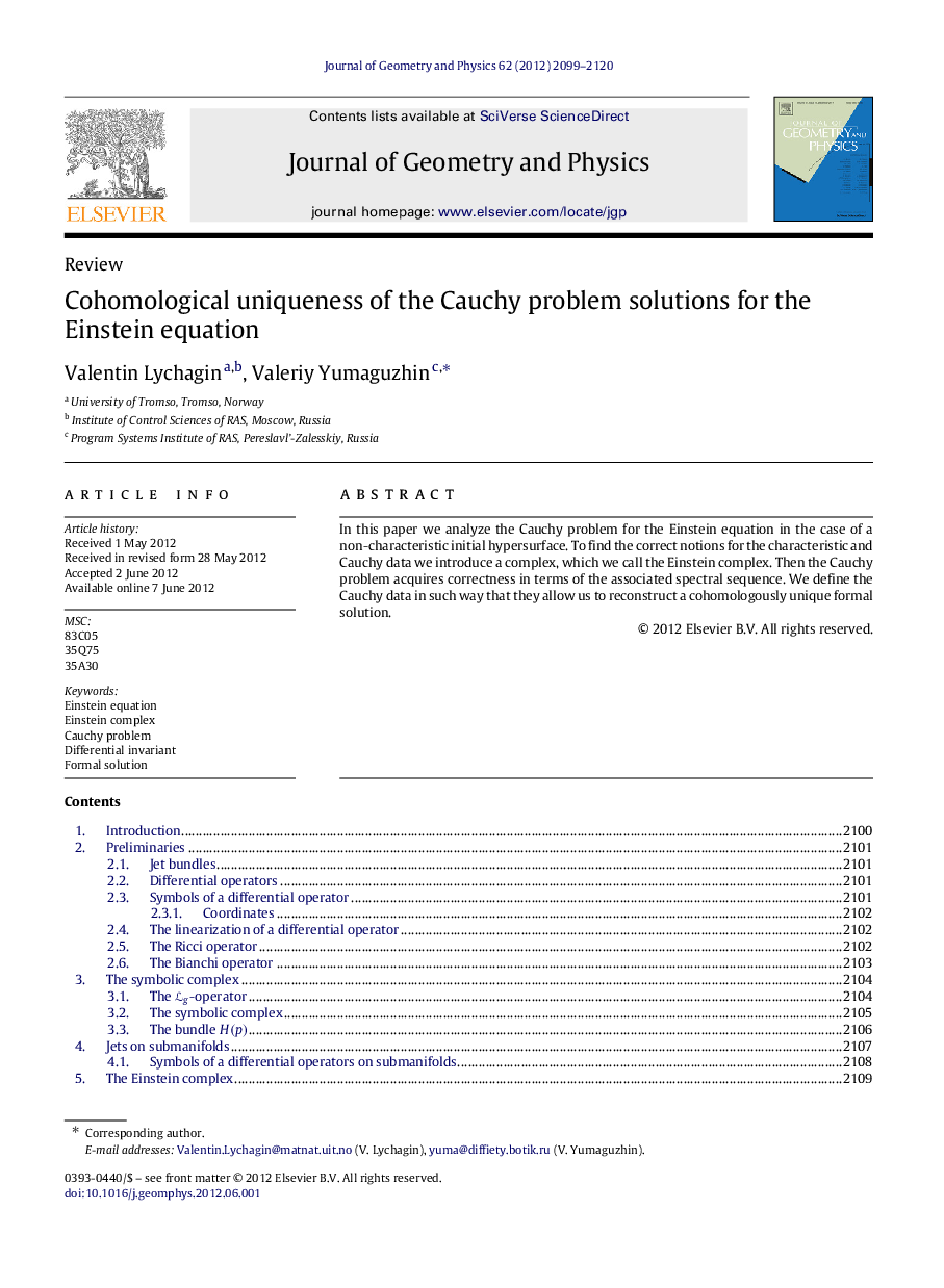 Cohomological uniqueness of the Cauchy problem solutions for the Einstein equation