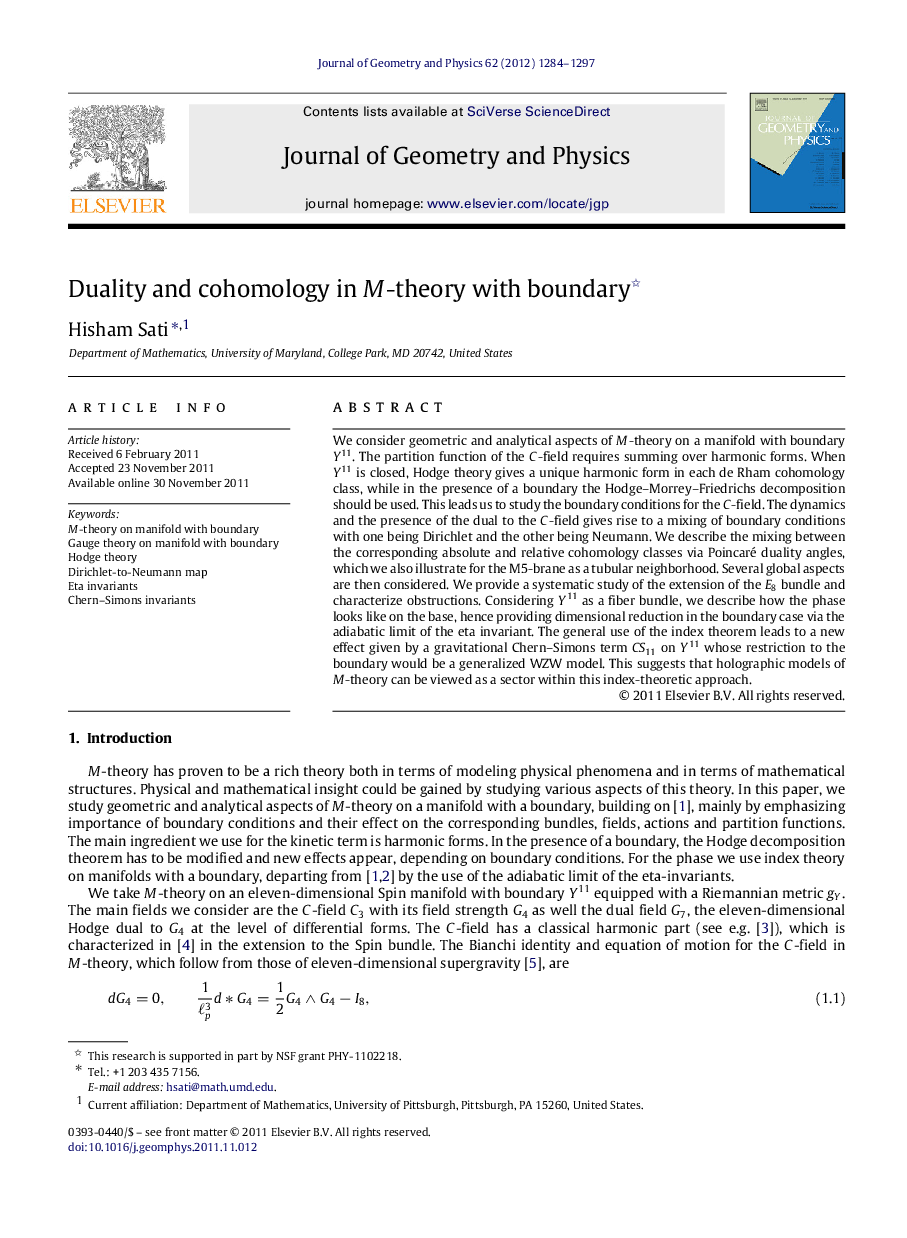 Duality and cohomology in MM-theory with boundary 