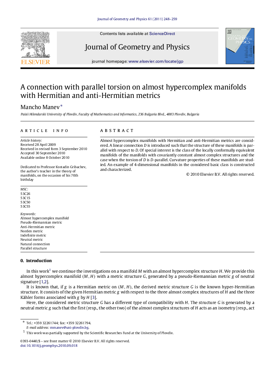 A connection with parallel torsion on almost hypercomplex manifolds with Hermitian and anti-Hermitian metrics