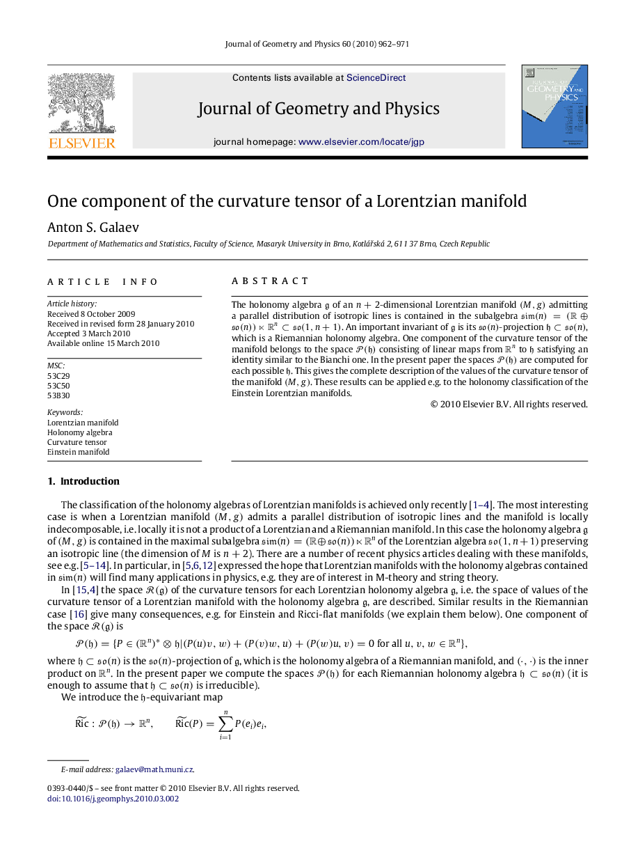 One component of the curvature tensor of a Lorentzian manifold