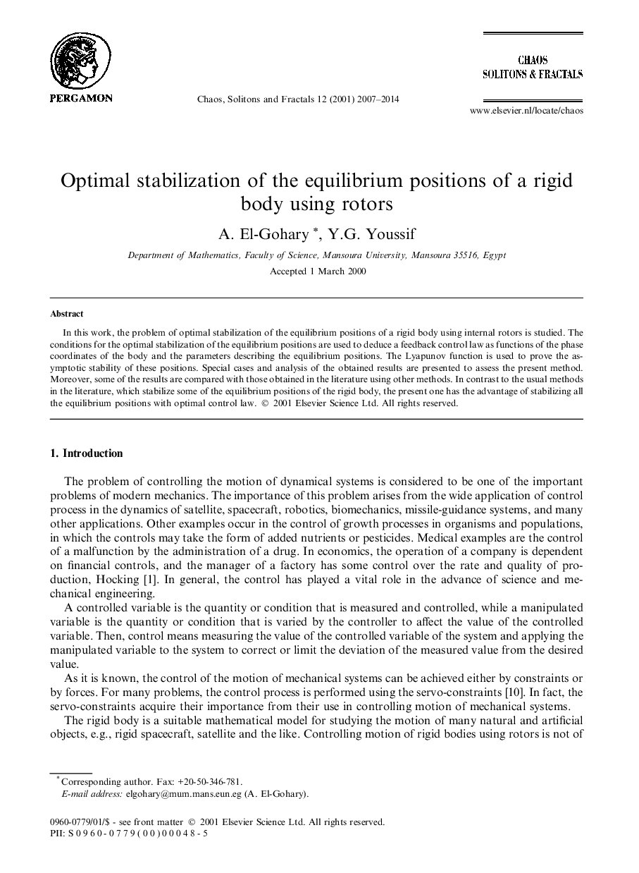 Optimal stabilization of the equilibrium positions of a rigid body using rotors