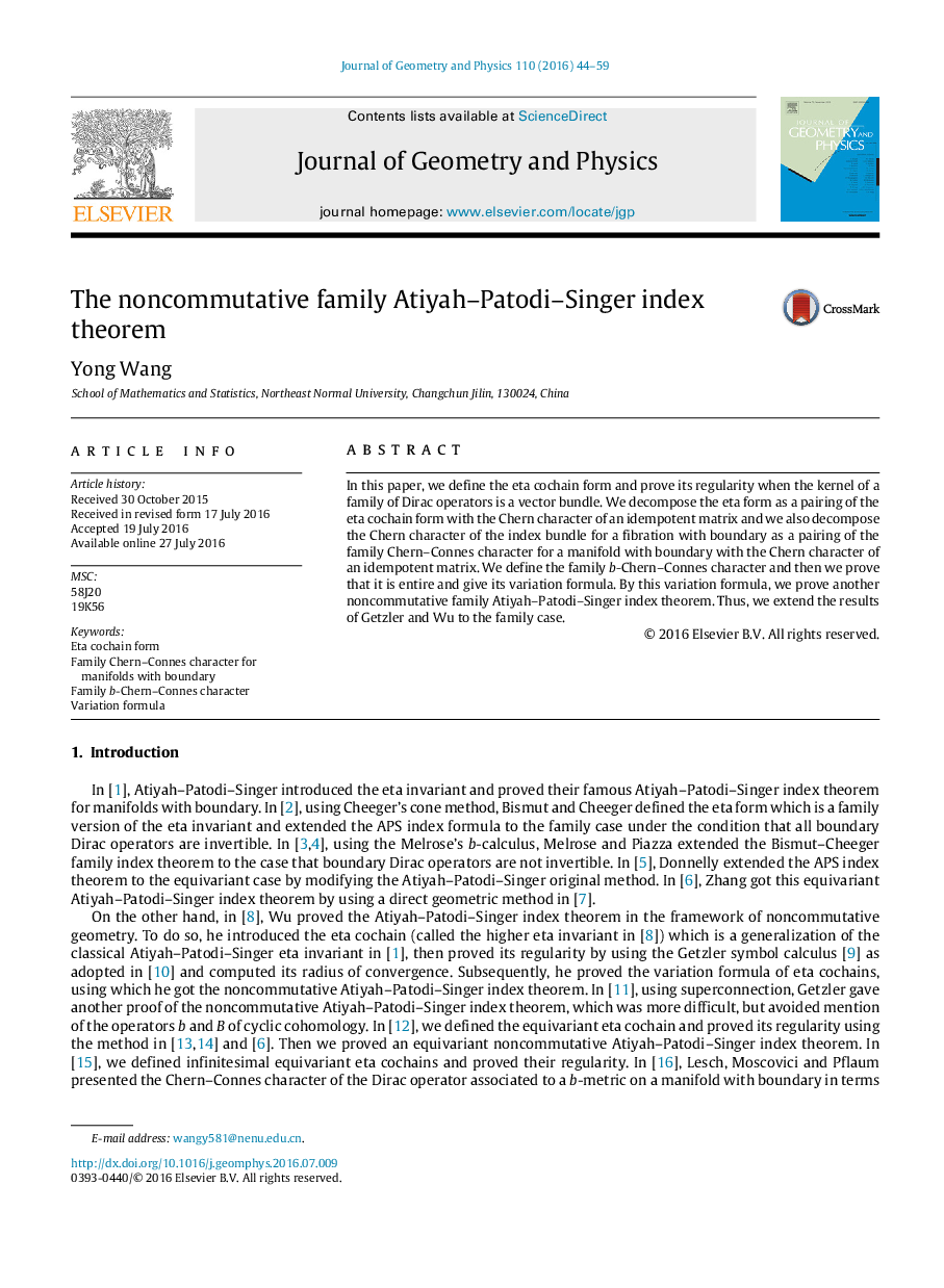 The noncommutative family Atiyah-Patodi-Singer index theorem