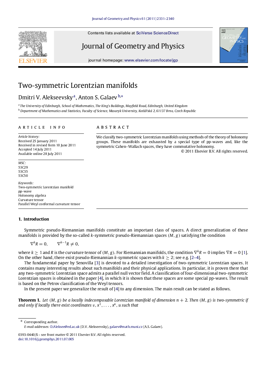 Two-symmetric Lorentzian manifolds