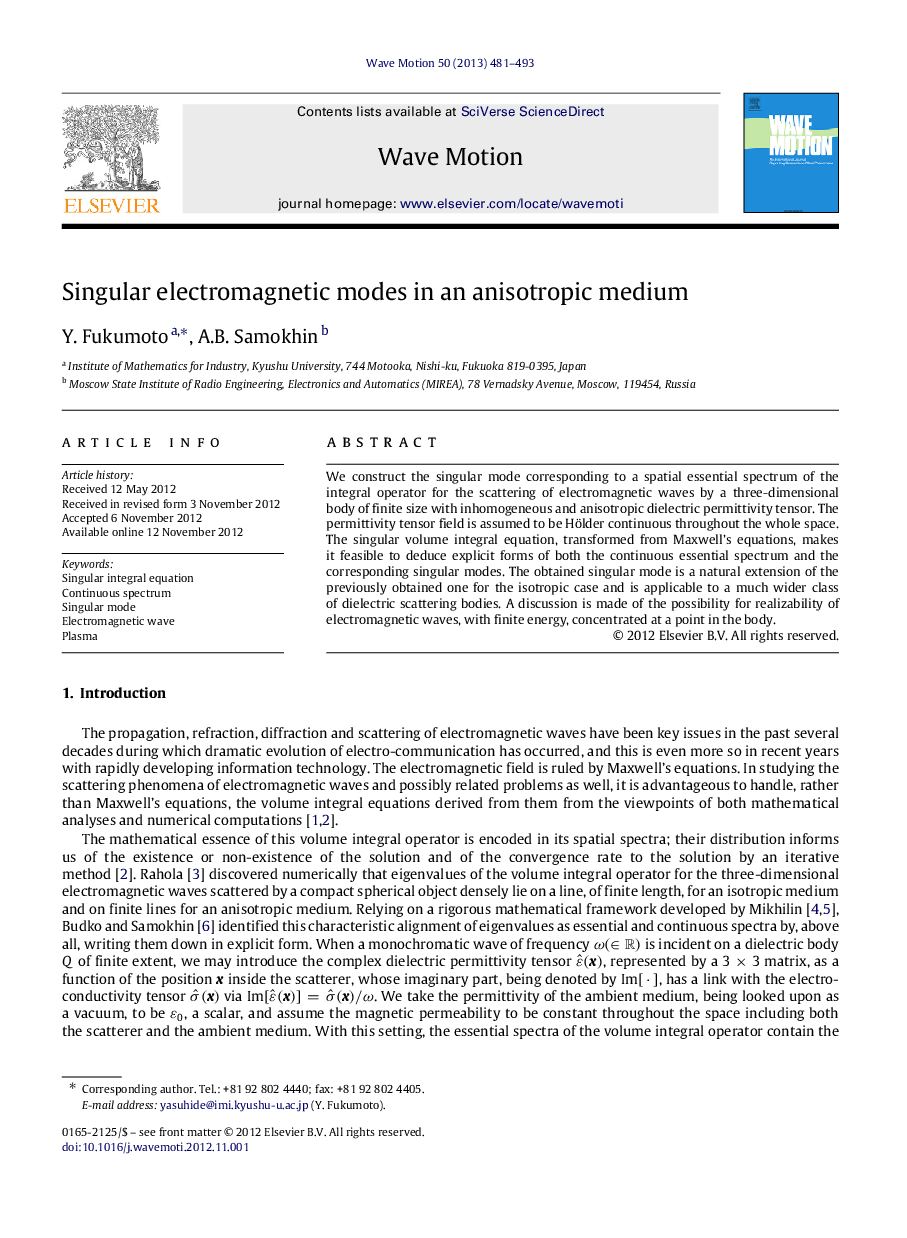 Singular electromagnetic modes in an anisotropic medium