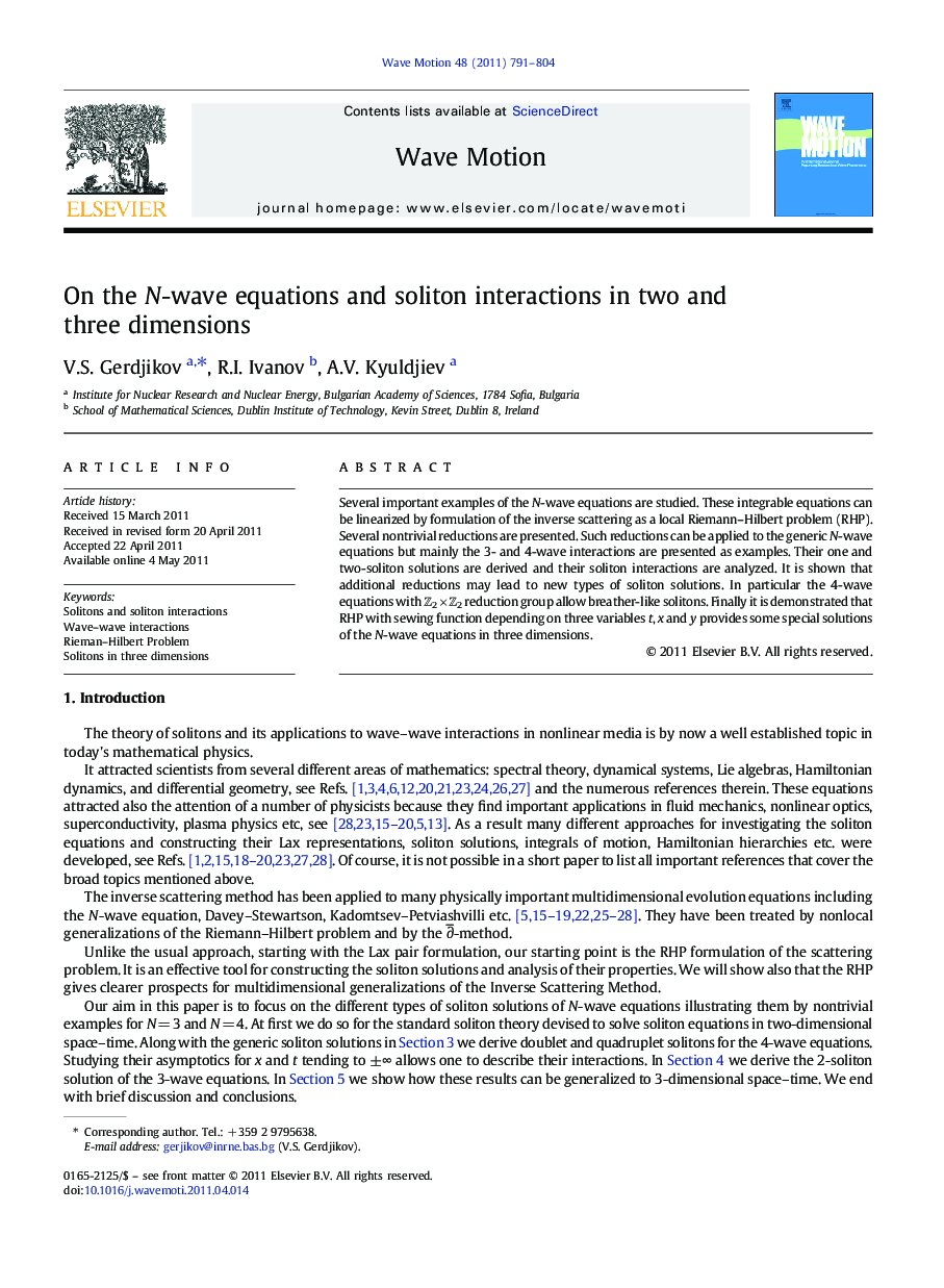 On the N-wave equations and soliton interactions in two and three dimensions