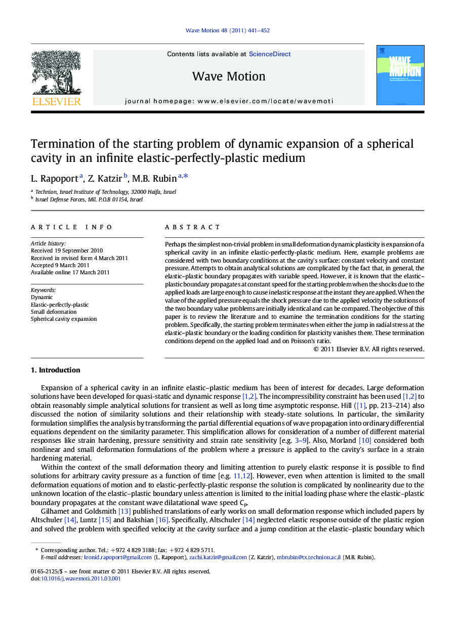 Termination of the starting problem of dynamic expansion of a spherical cavity in an infinite elastic-perfectly-plastic medium