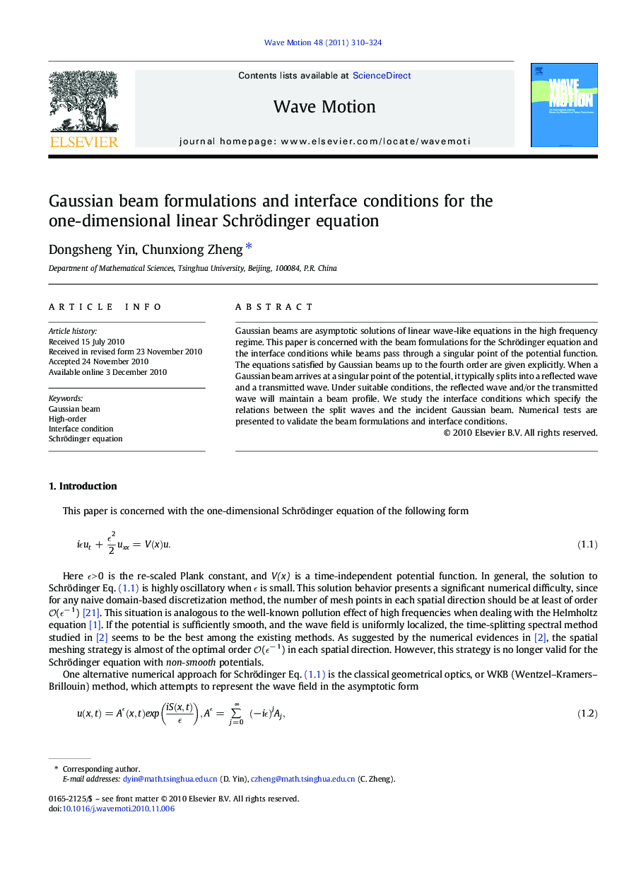 Gaussian beam formulations and interface conditions for the one-dimensional linear Schrödinger equation
