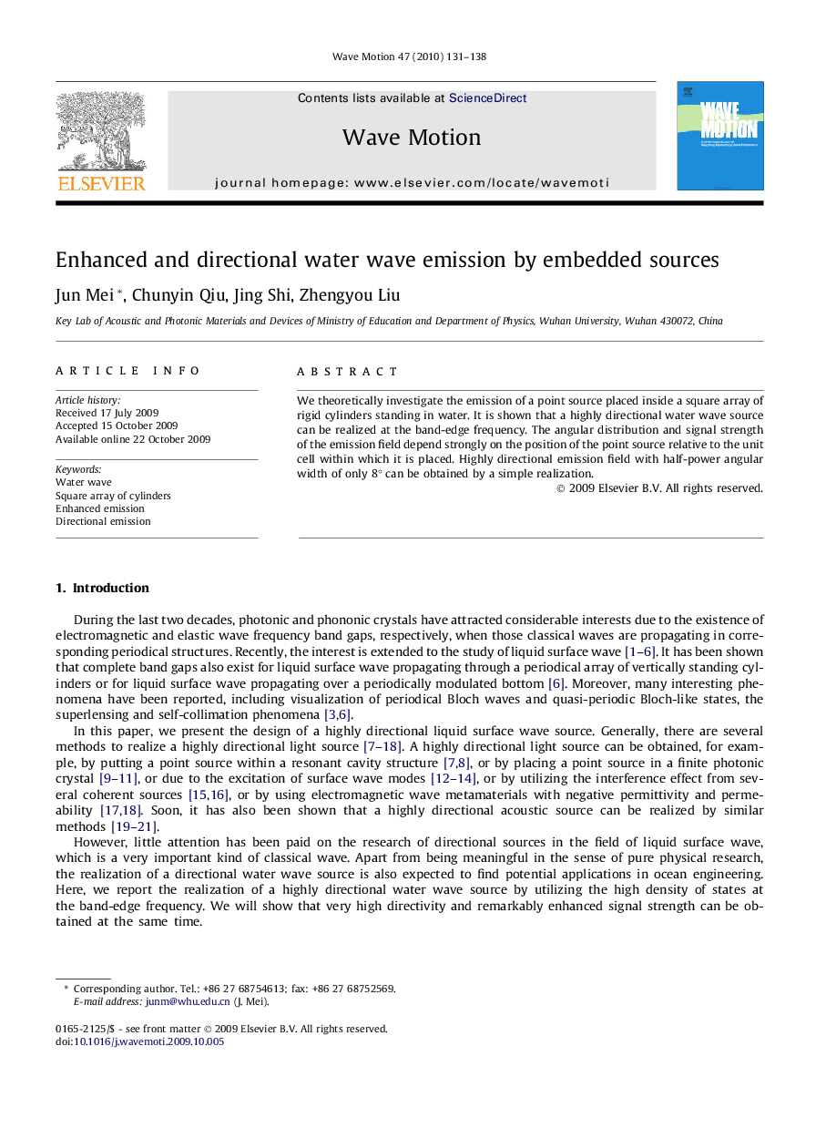 Enhanced and directional water wave emission by embedded sources