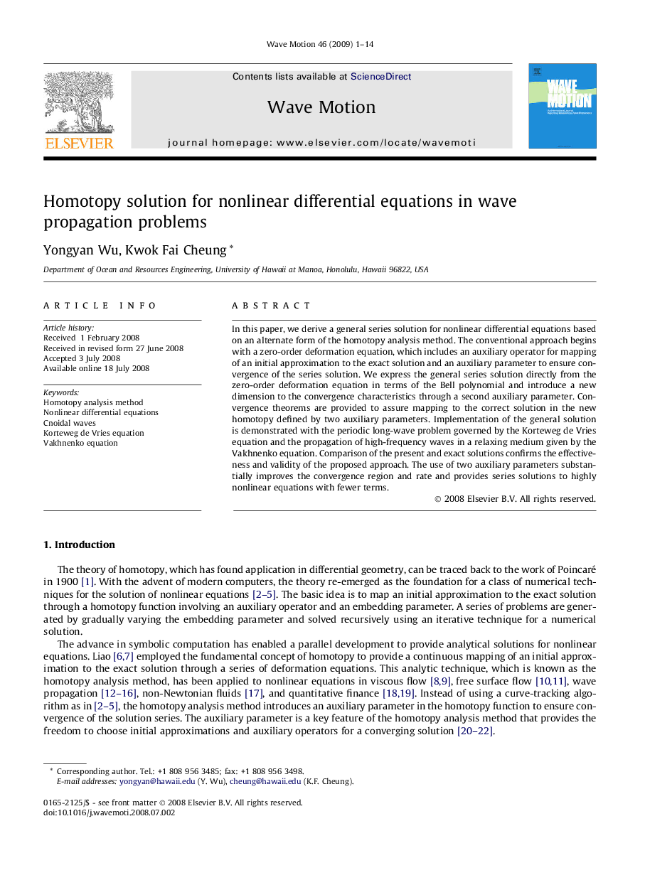 Homotopy solution for nonlinear differential equations in wave propagation problems