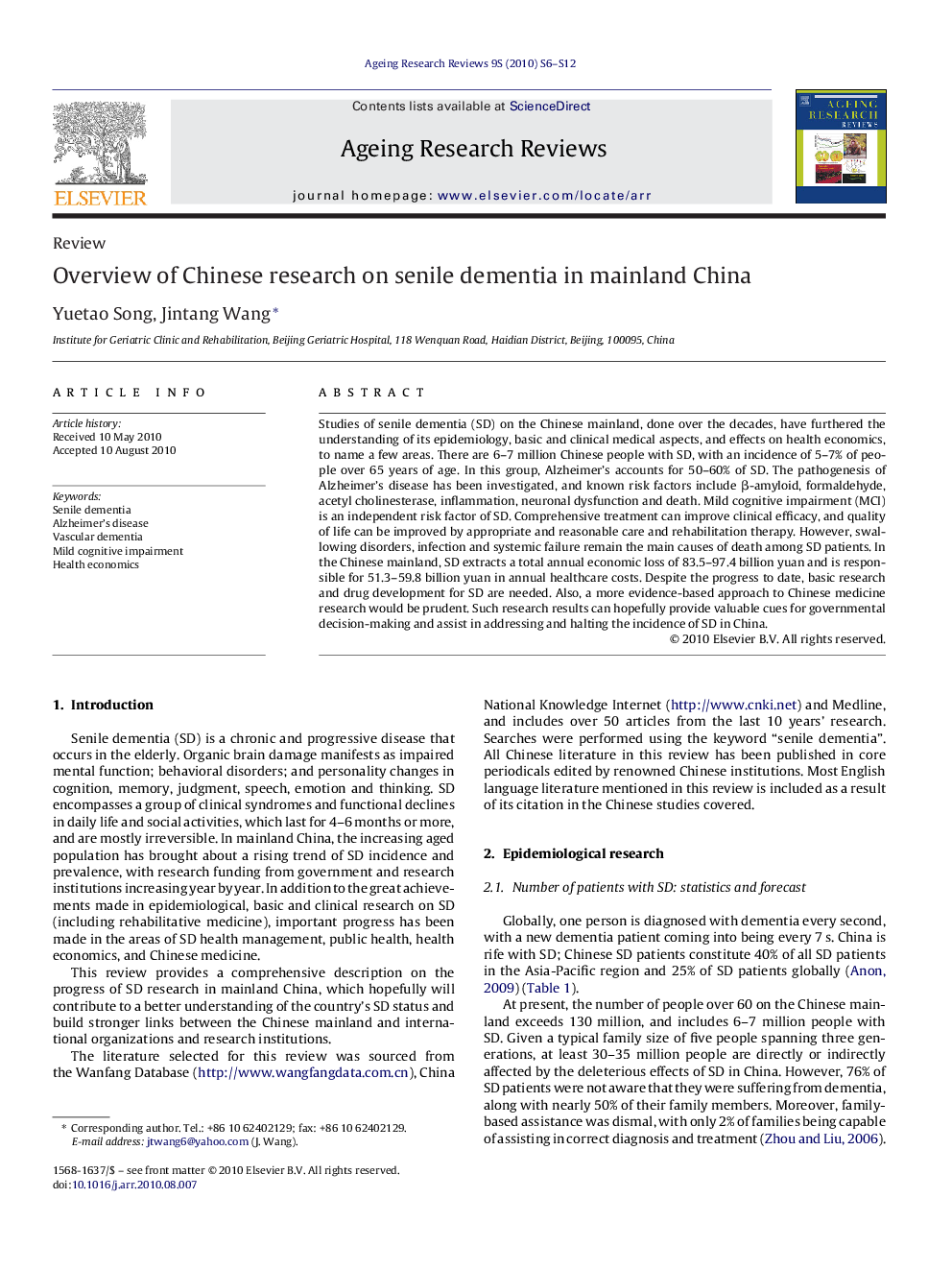 Overview of Chinese research on senile dementia in mainland China
