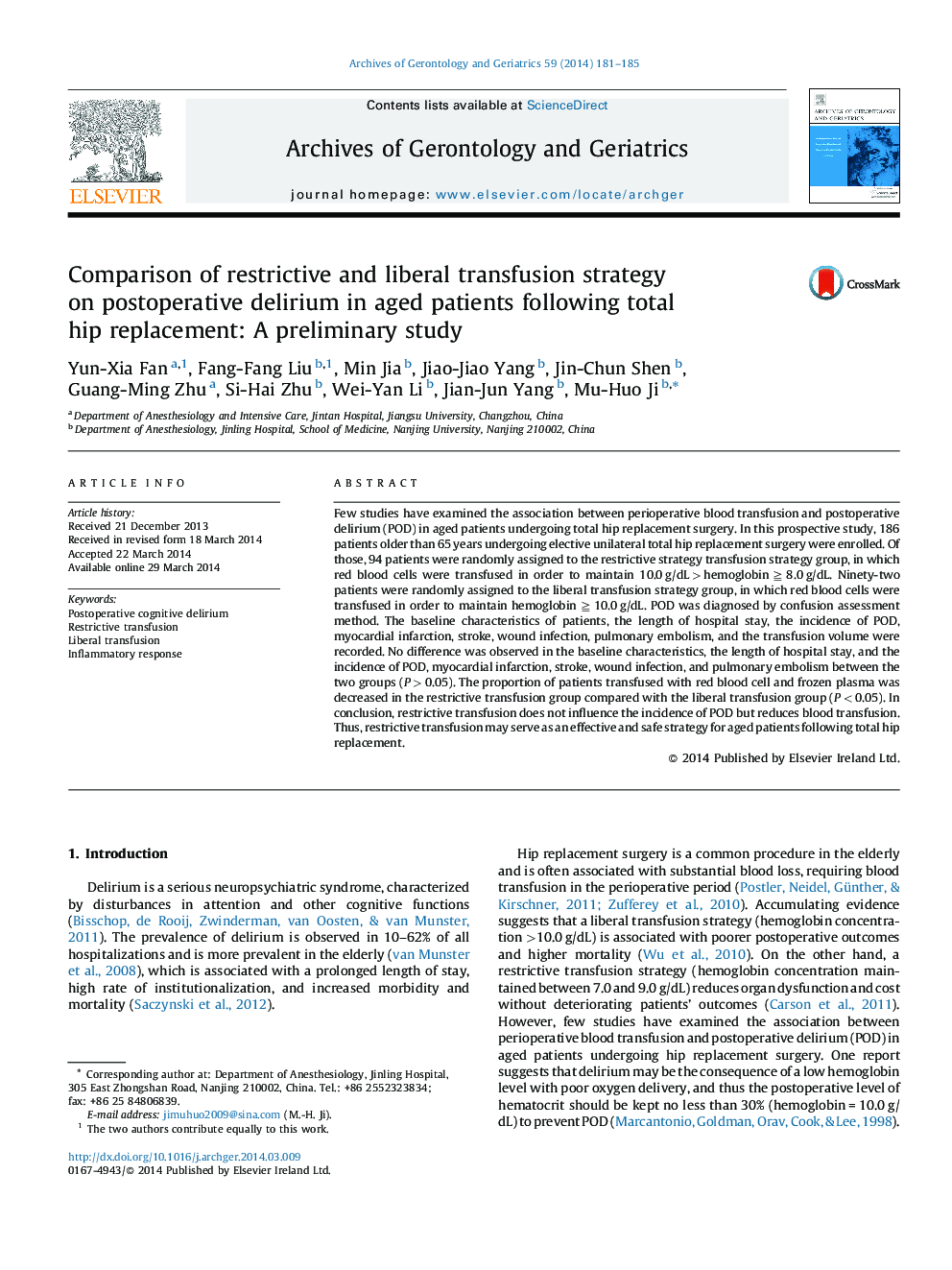 مقایسه استراتیژی تجویز محدود و لیبرال پس از جراحی در بیماران سالم پس از جراحی کامل جراحی: یک مطالعه مقدماتی 