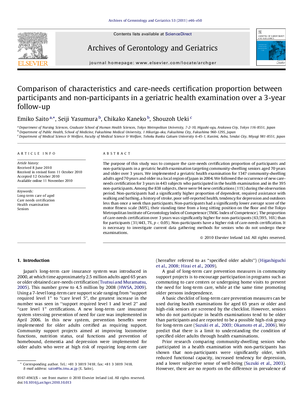 عکس صفحه اول مقاله: Comparison of characteristics and care-needs certification proportion between participants and non-participants in a geriatric health examination over a 3-year follow-up Comparison of characteristics and care-needs certification proportion between participants and non-participants in a geriatric health examination over a 3-year follow-up