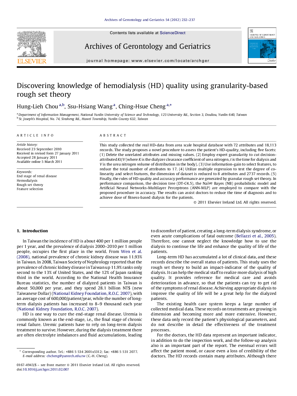 Discovering knowledge of hemodialysis (HD) quality using granularity-based rough set theory