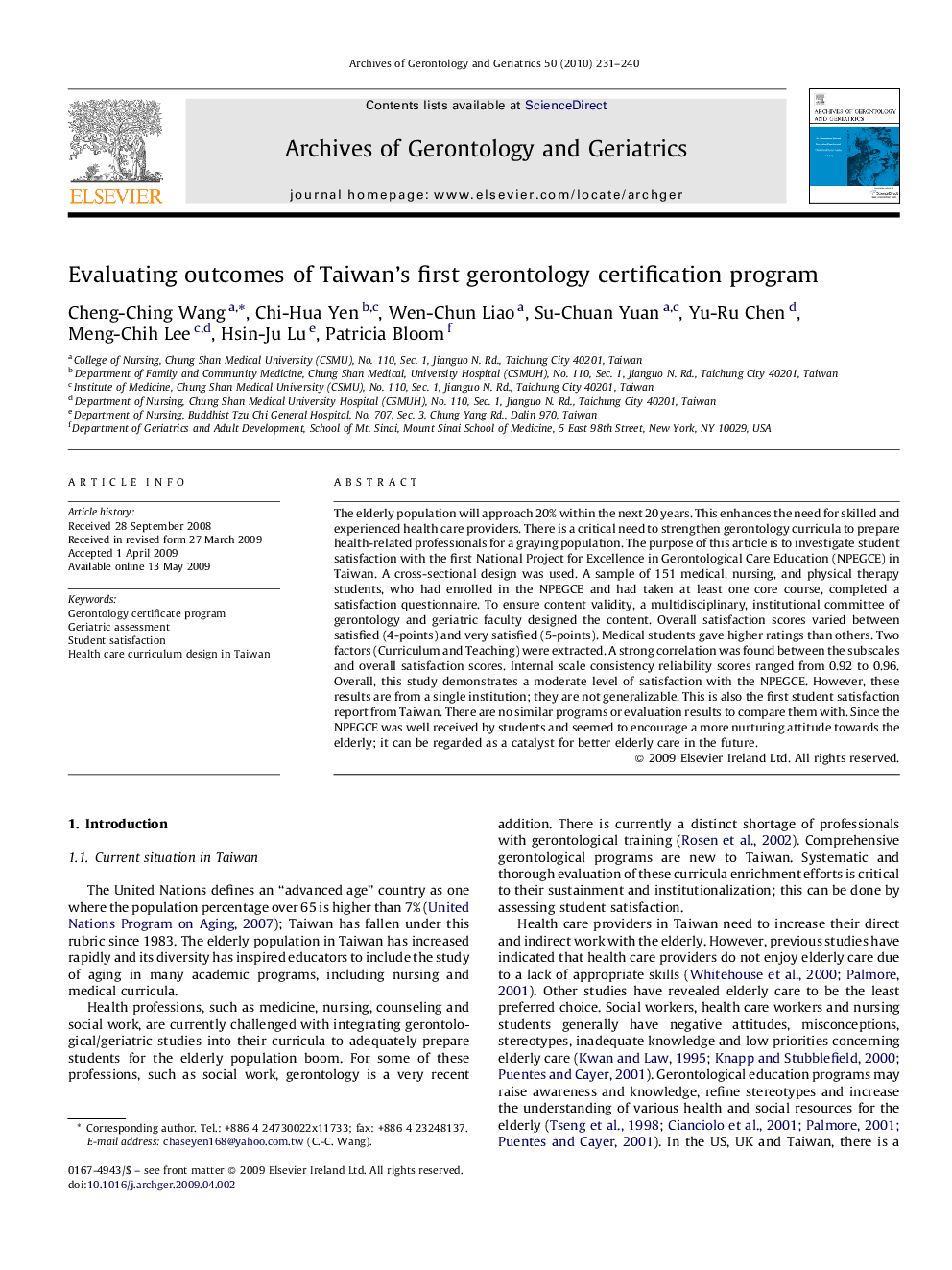 عکس صفحه اول مقاله: Evaluating outcomes of Taiwan's first gerontology certification program Evaluating outcomes of Taiwan's first gerontology certification program