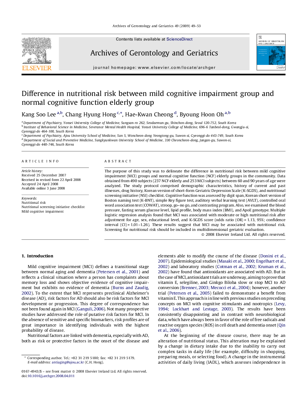 Difference in nutritional risk between mild cognitive impairment group and normal cognitive function elderly group