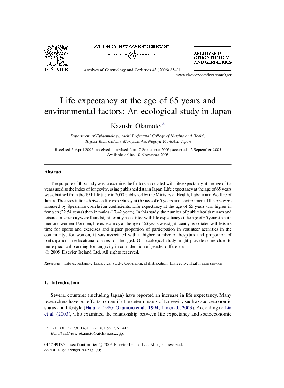 Life expectancy at the age of 65 years and environmental factors: An ecological study in Japan