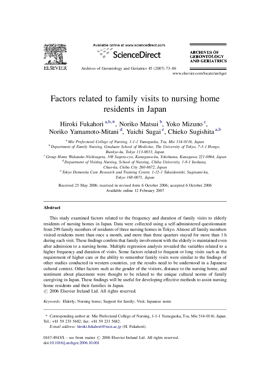 Factors related to family visits to nursing home residents in Japan