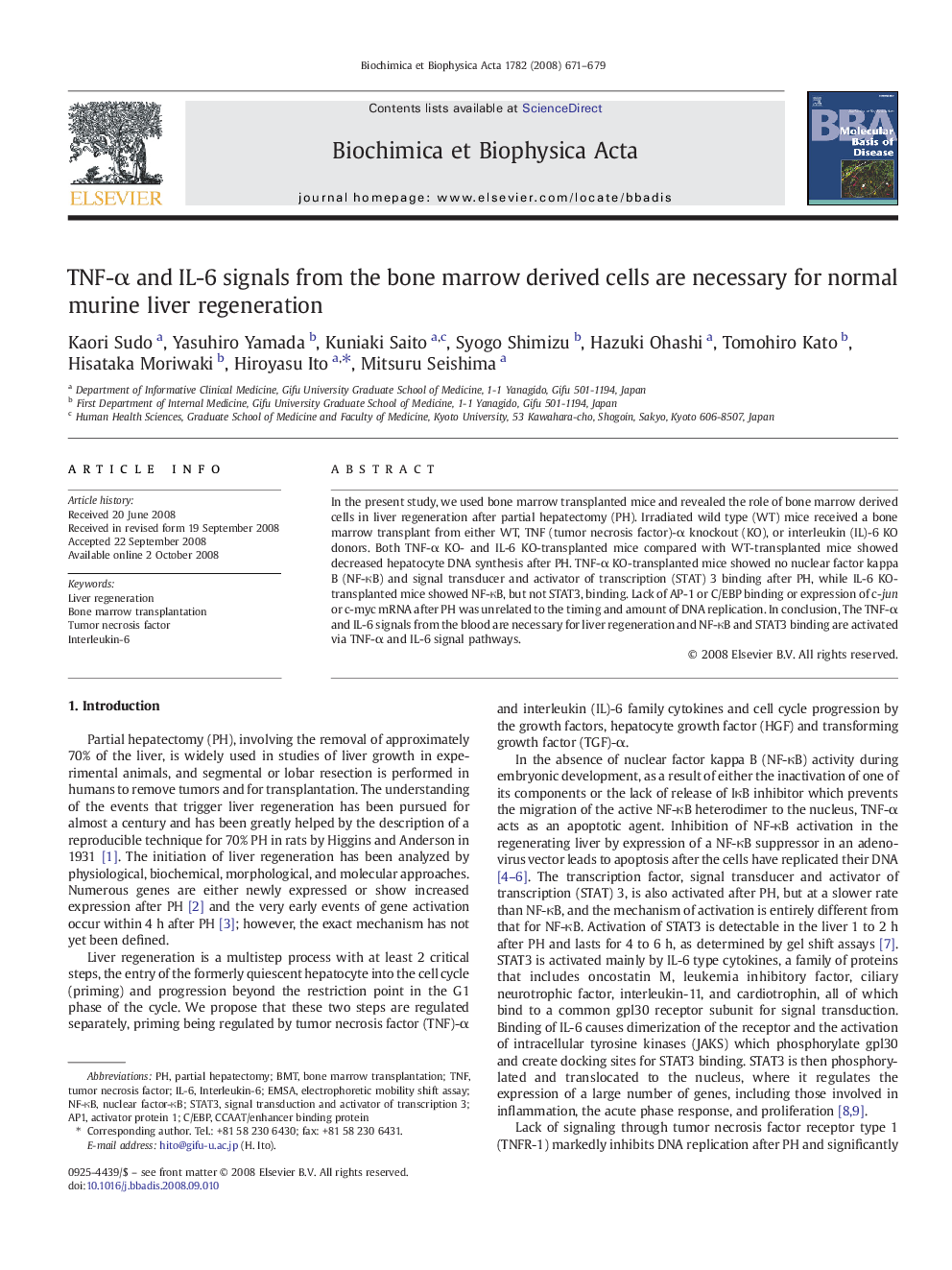 TNF-α and IL-6 signals from the bone marrow derived cells are necessary for normal murine liver regeneration