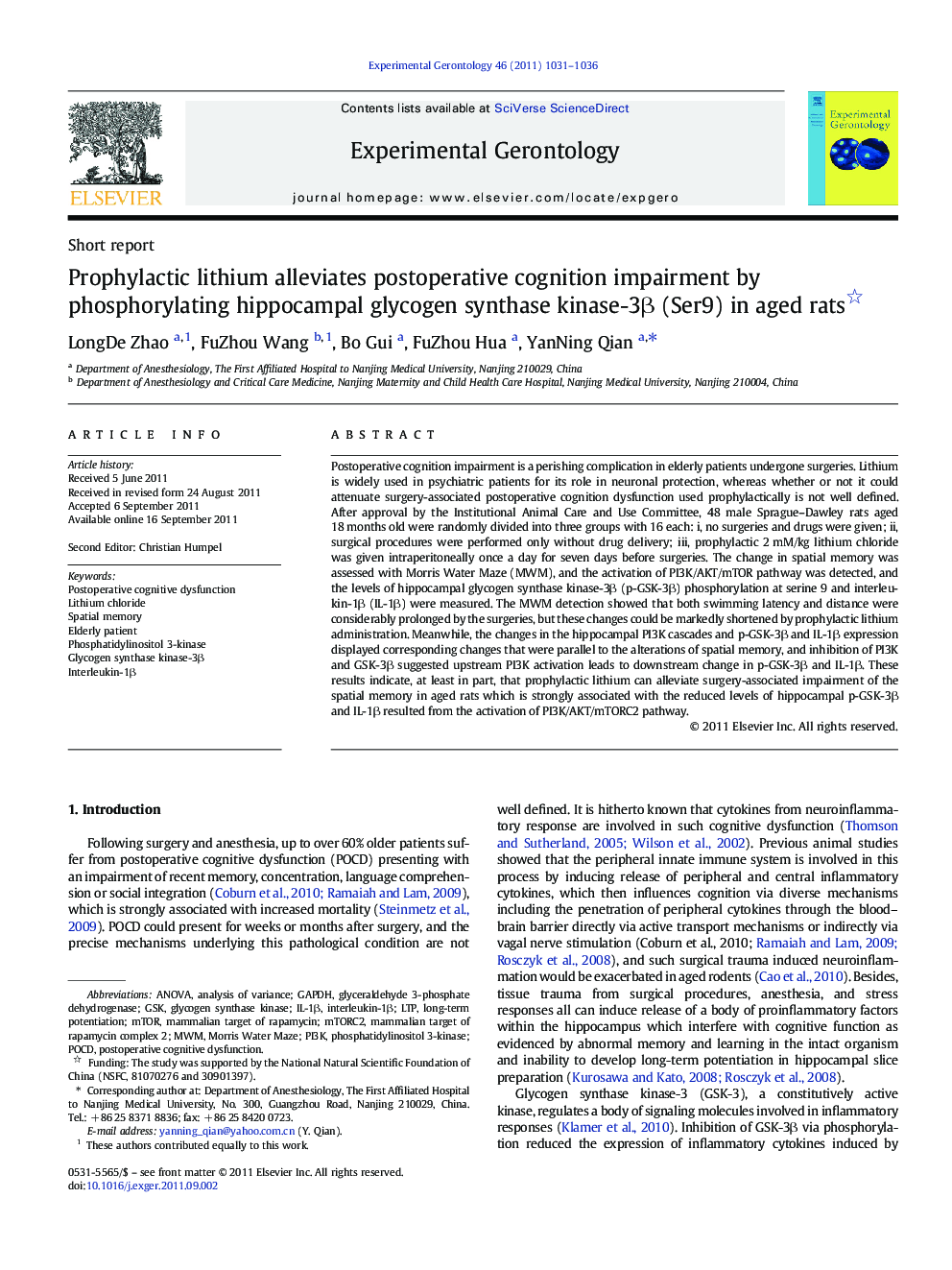 Prophylactic lithium alleviates postoperative cognition impairment by phosphorylating hippocampal glycogen synthase kinase-3β (Ser9) in aged rats 