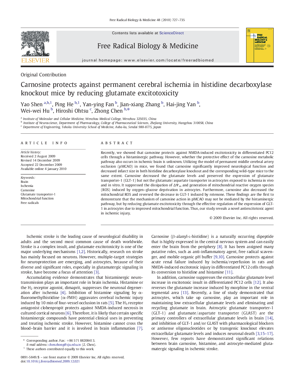 Carnosine protects against permanent cerebral ischemia in histidine decarboxylase knockout mice by reducing glutamate excitotoxicity