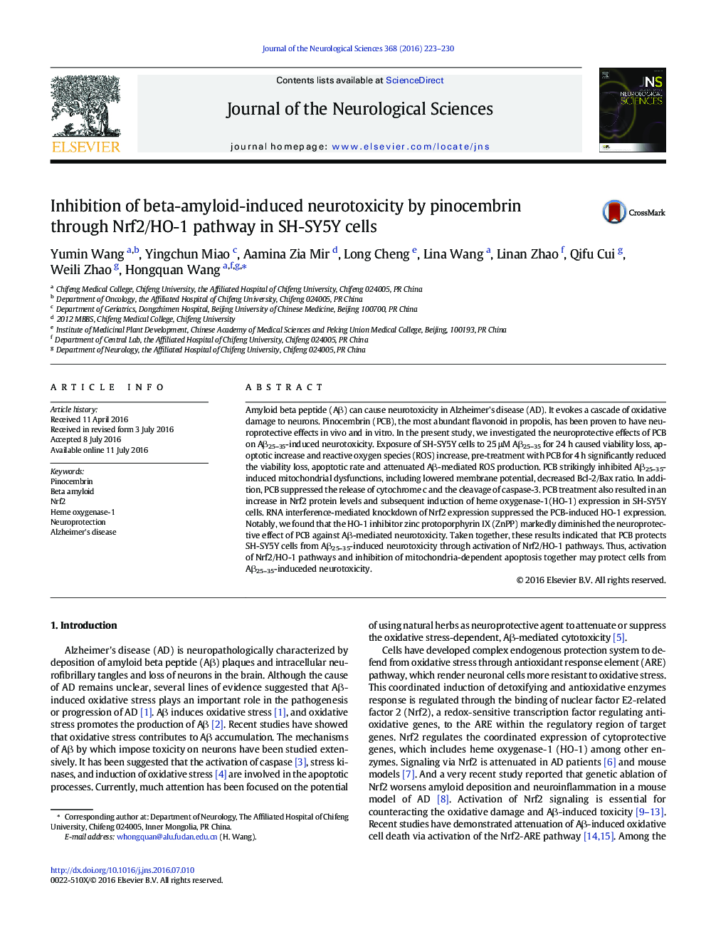 Inhibition of beta-amyloid-induced neurotoxicity by pinocembrin through Nrf2/HO-1 pathway in SH-SY5Y cells