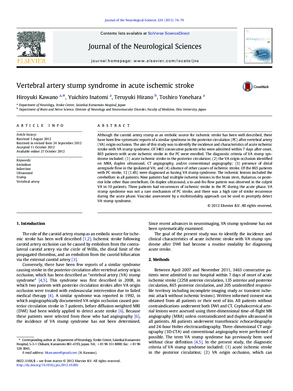 Vertebral artery stump syndrome in acute ischemic stroke