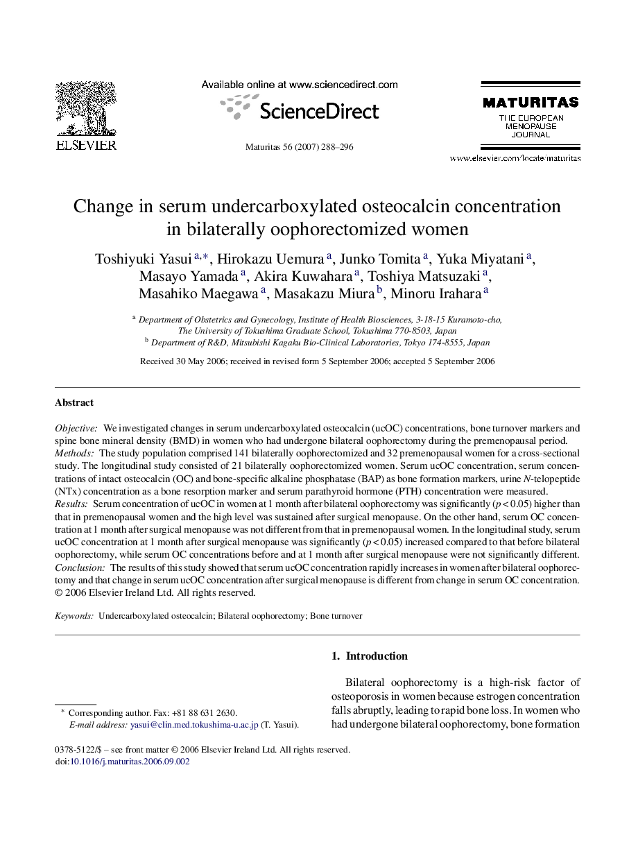 Change in serum undercarboxylated osteocalcin concentration in bilaterally oophorectomized women