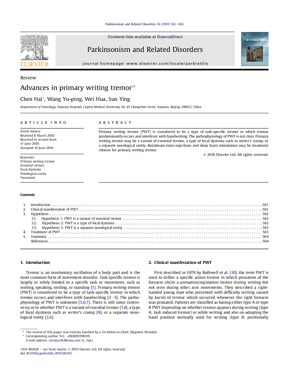 Advances in primary writing tremor 