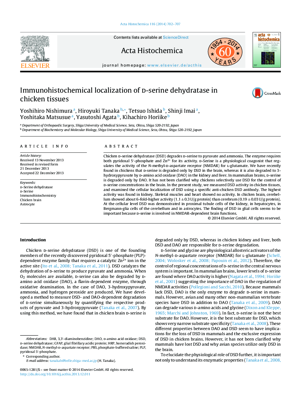 Immunohistochemical localization of d-serine dehydratase in chicken tissues