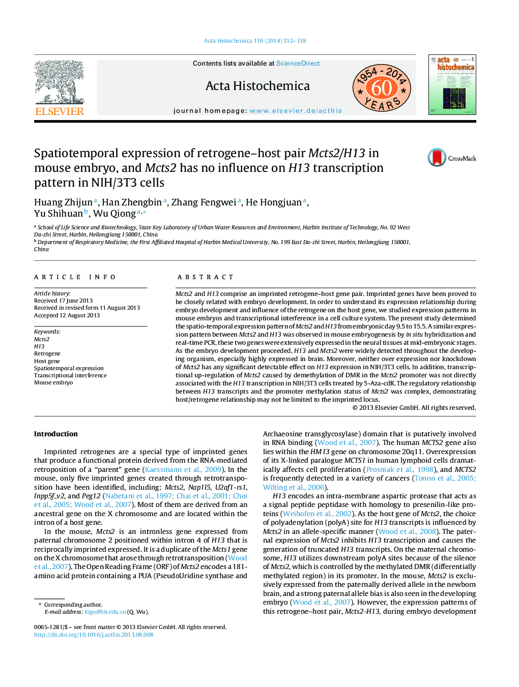 Spatiotemporal expression of retrogene–host pair Mcts2/H13 in mouse embryo, and Mcts2 has no influence on H13 transcription pattern in NIH/3T3 cells