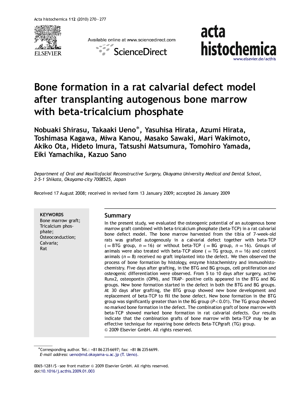 Bone formation in a rat calvarial defect model after transplanting autogenous bone marrow with beta-tricalcium phosphate