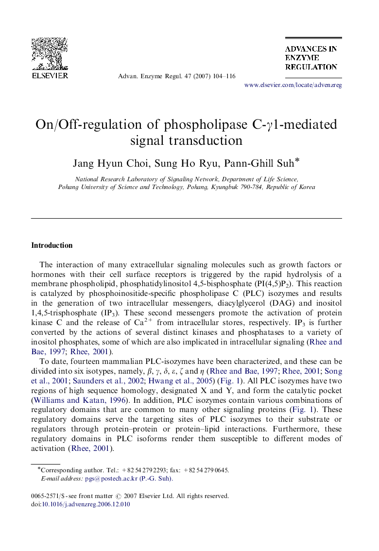 عکس صفحه اول مقاله: On/Off-regulation of phospholipase C-γ1-mediated signal transduction On/Off-regulation of phospholipase C-γ1-mediated signal transduction