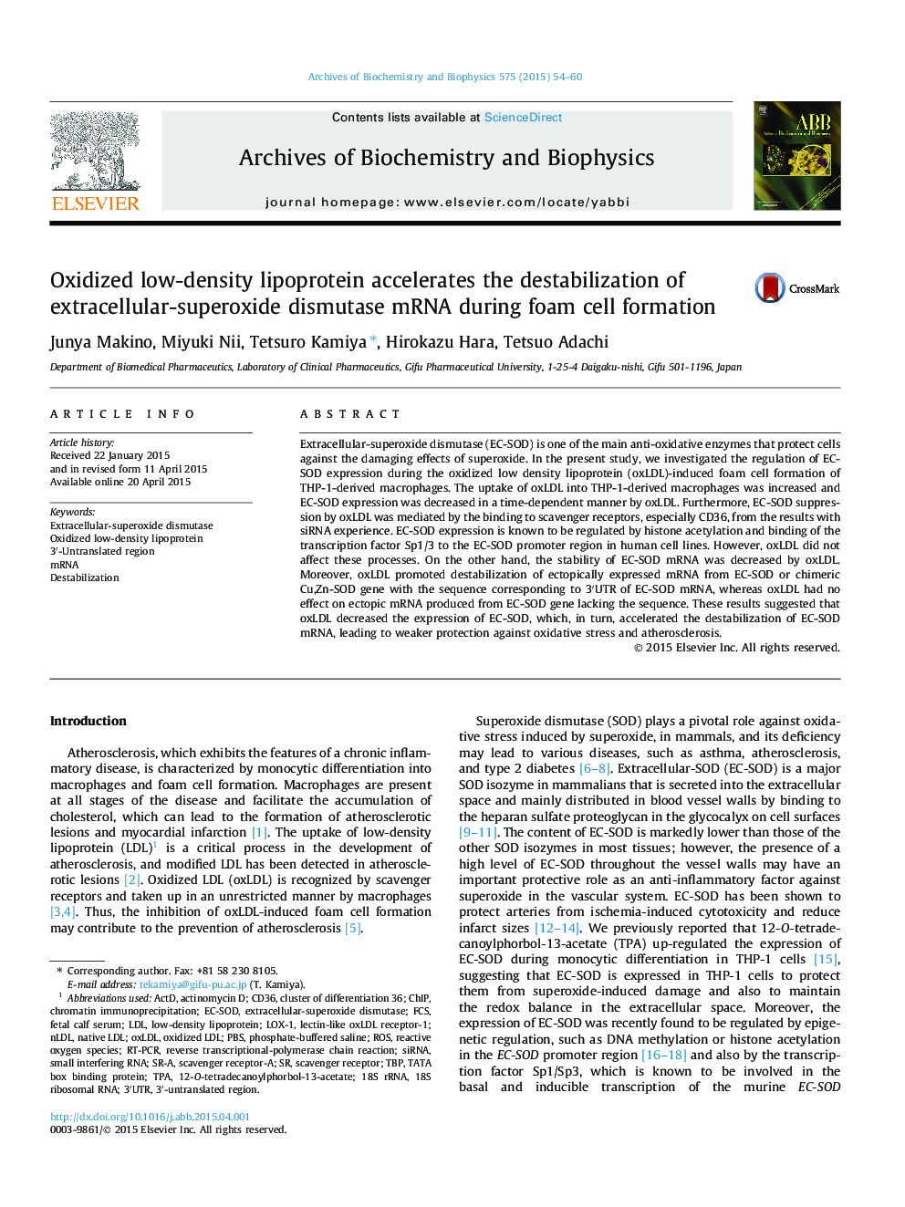 Oxidized low-density lipoprotein accelerates the destabilization of extracellular-superoxide dismutase mRNA during foam cell formation