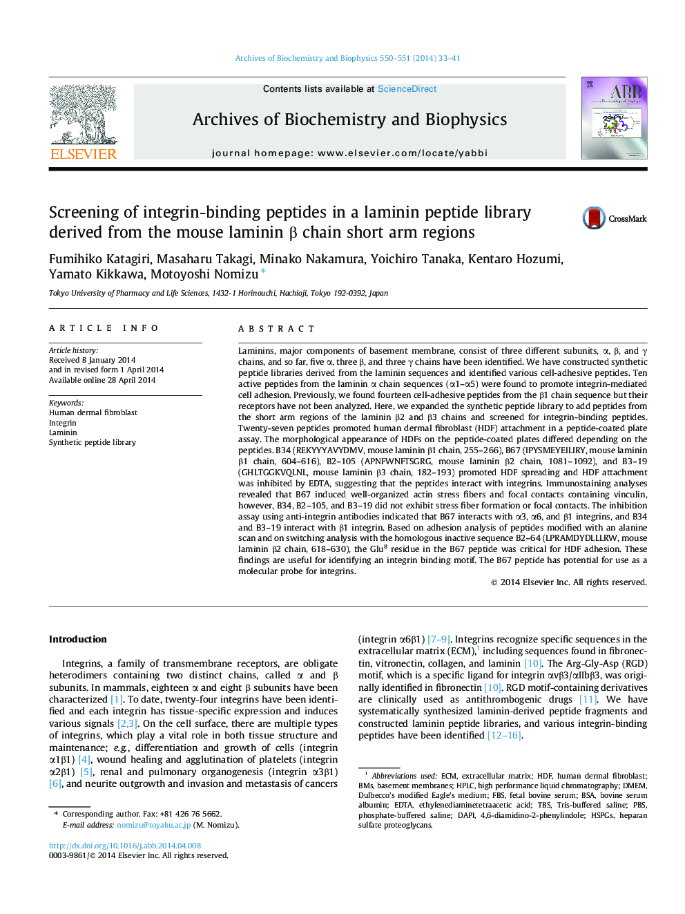 Screening of integrin-binding peptides in a laminin peptide library derived from the mouse laminin β chain short arm regions