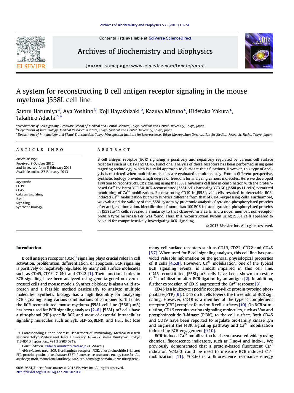 A system for reconstructing B cell antigen receptor signaling in the mouse myeloma J558L cell line