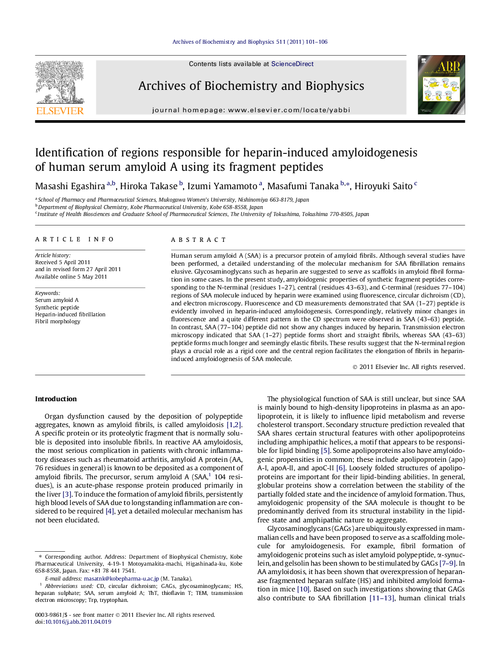 Identification of regions responsible for heparin-induced amyloidogenesis of human serum amyloid A using its fragment peptides