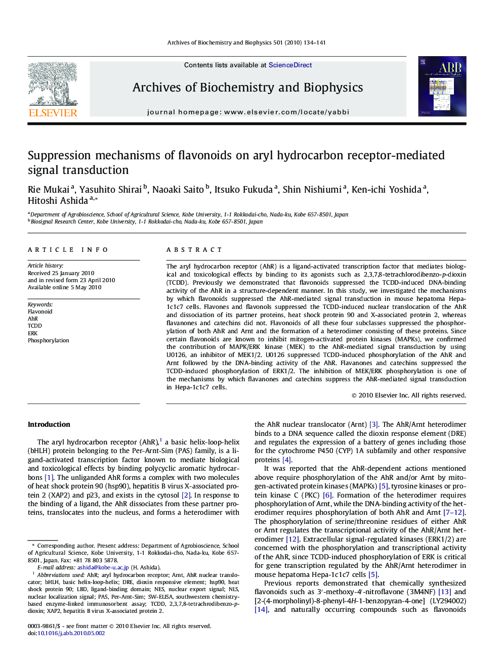 Suppression mechanisms of flavonoids on aryl hydrocarbon receptor-mediated signal transduction