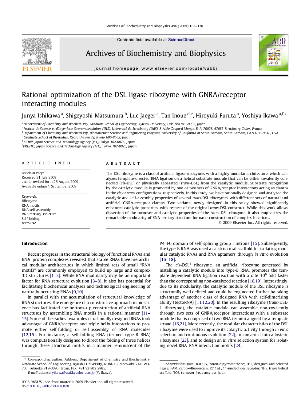 Rational optimization of the DSL ligase ribozyme with GNRA/receptor interacting modules