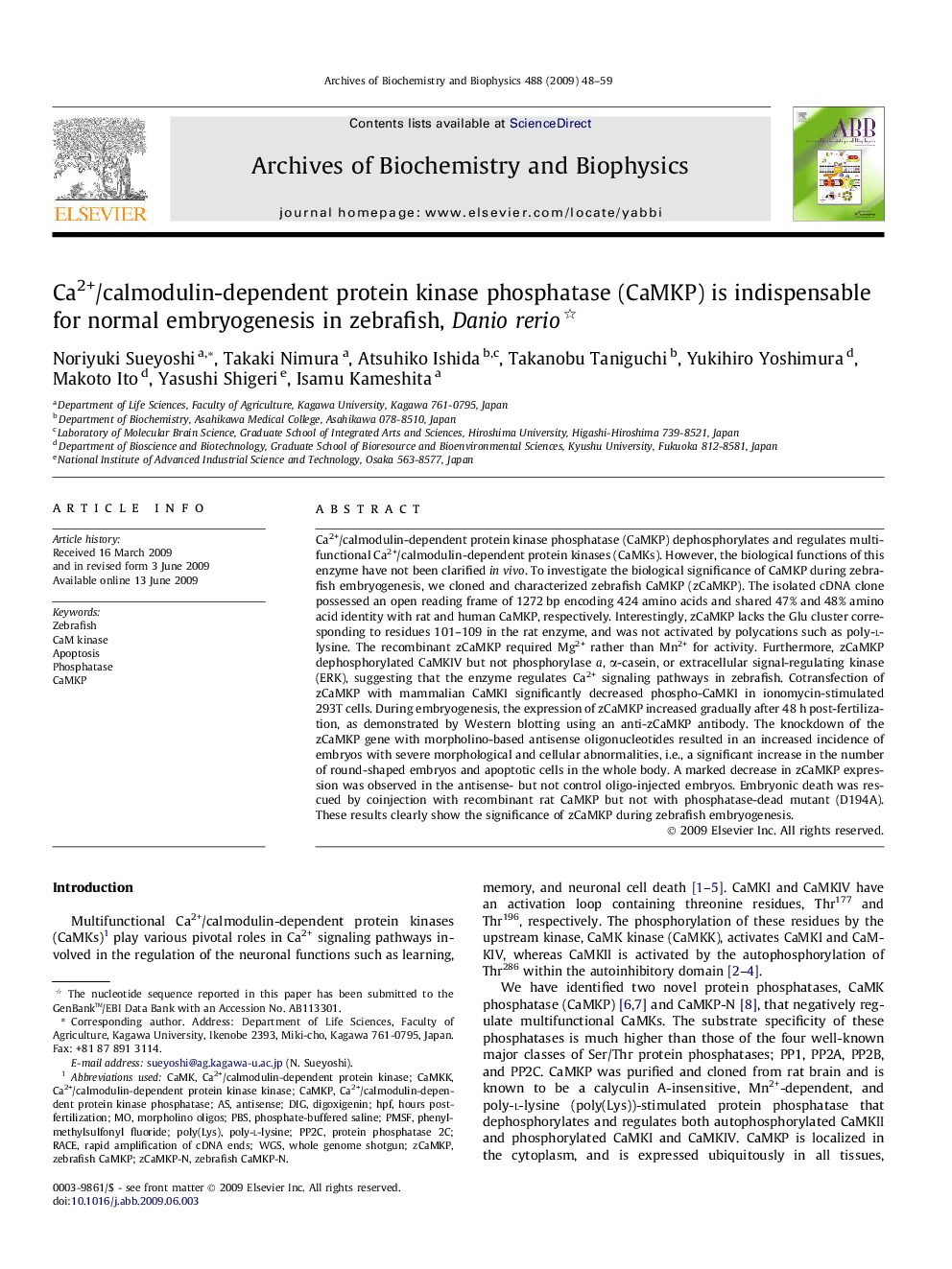 Ca2+/calmodulin-dependent protein kinase phosphatase (CaMKP) is indispensable for normal embryogenesis in zebrafish, Danio rerio