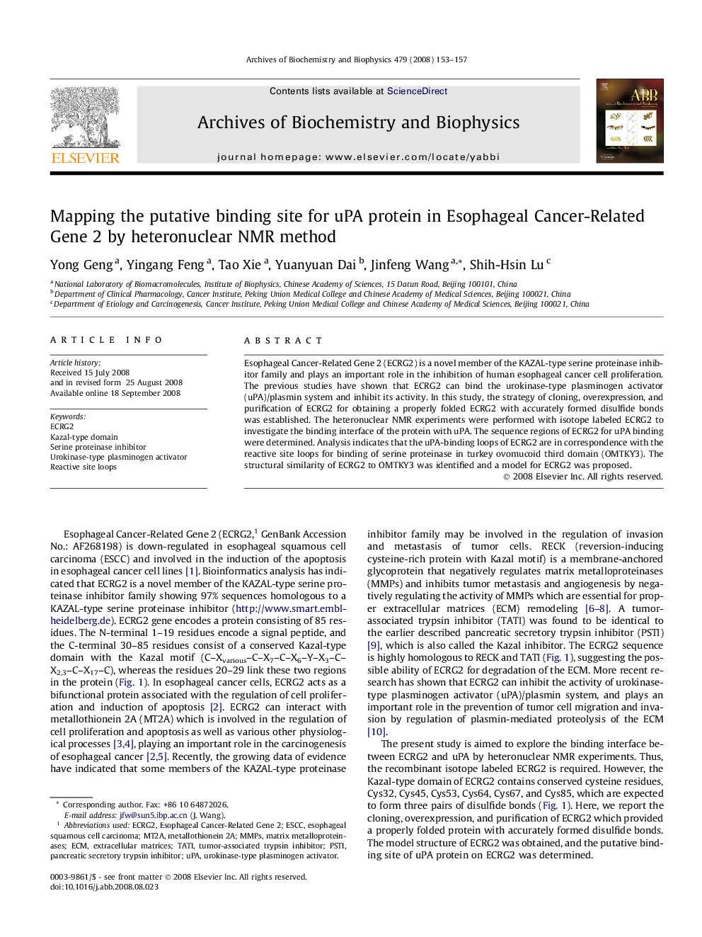 Mapping the putative binding site for uPA protein in Esophageal Cancer-Related Gene 2 by heteronuclear NMR method