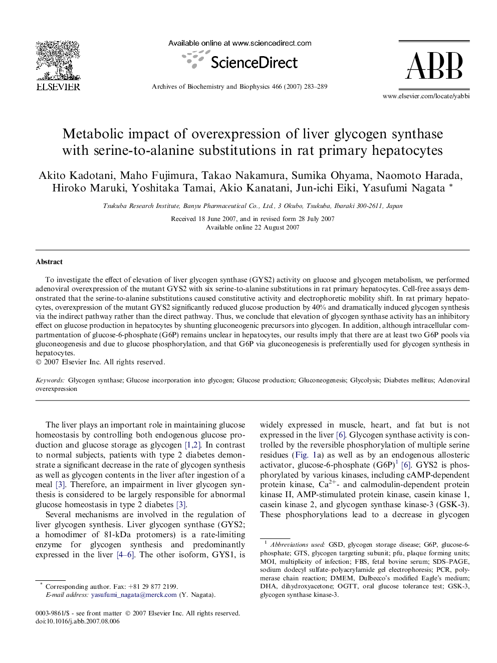 Metabolic impact of overexpression of liver glycogen synthase with serine-to-alanine substitutions in rat primary hepatocytes