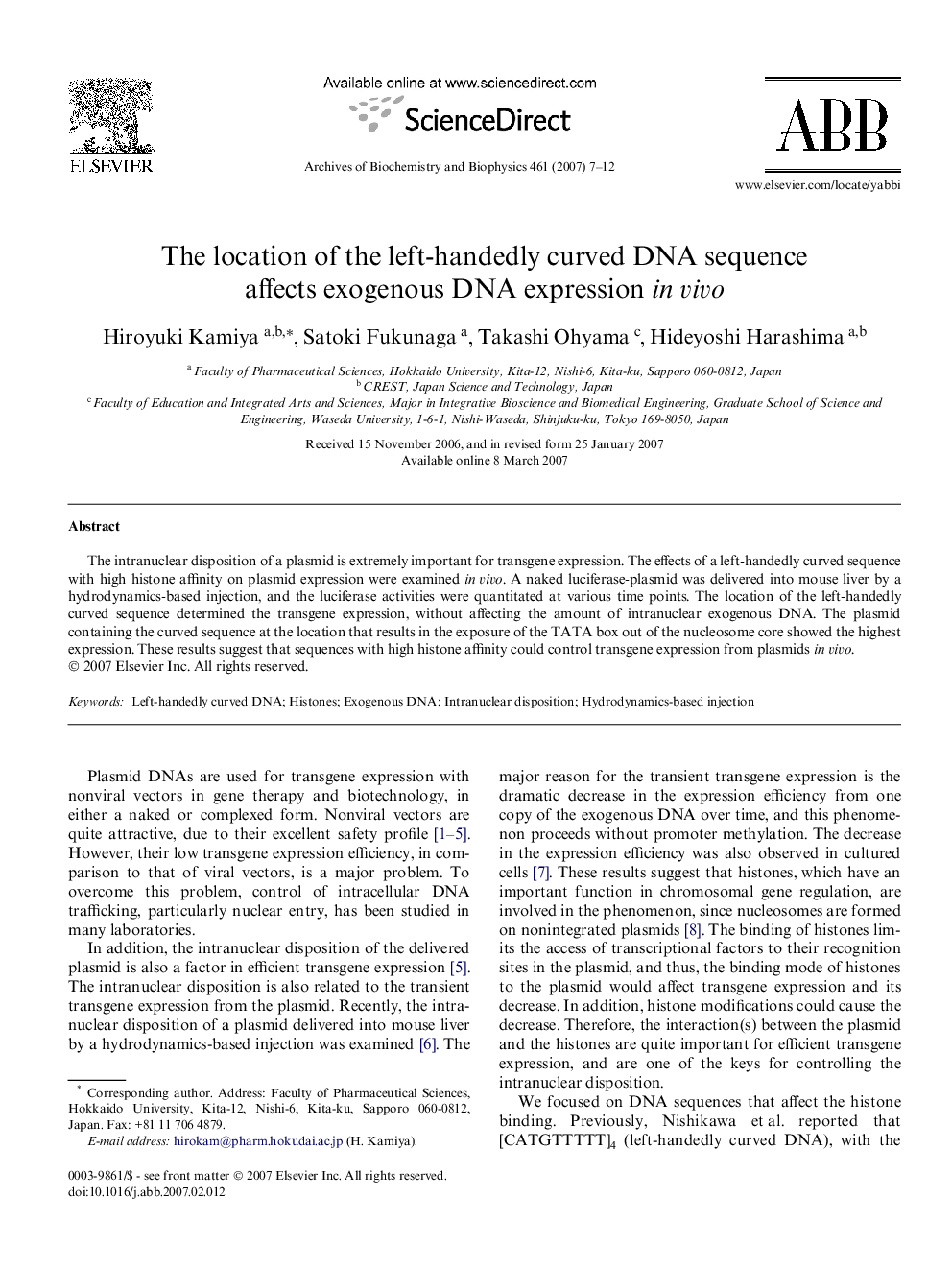 The location of the left-handedly curved DNA sequence affects exogenous DNA expression in vivo