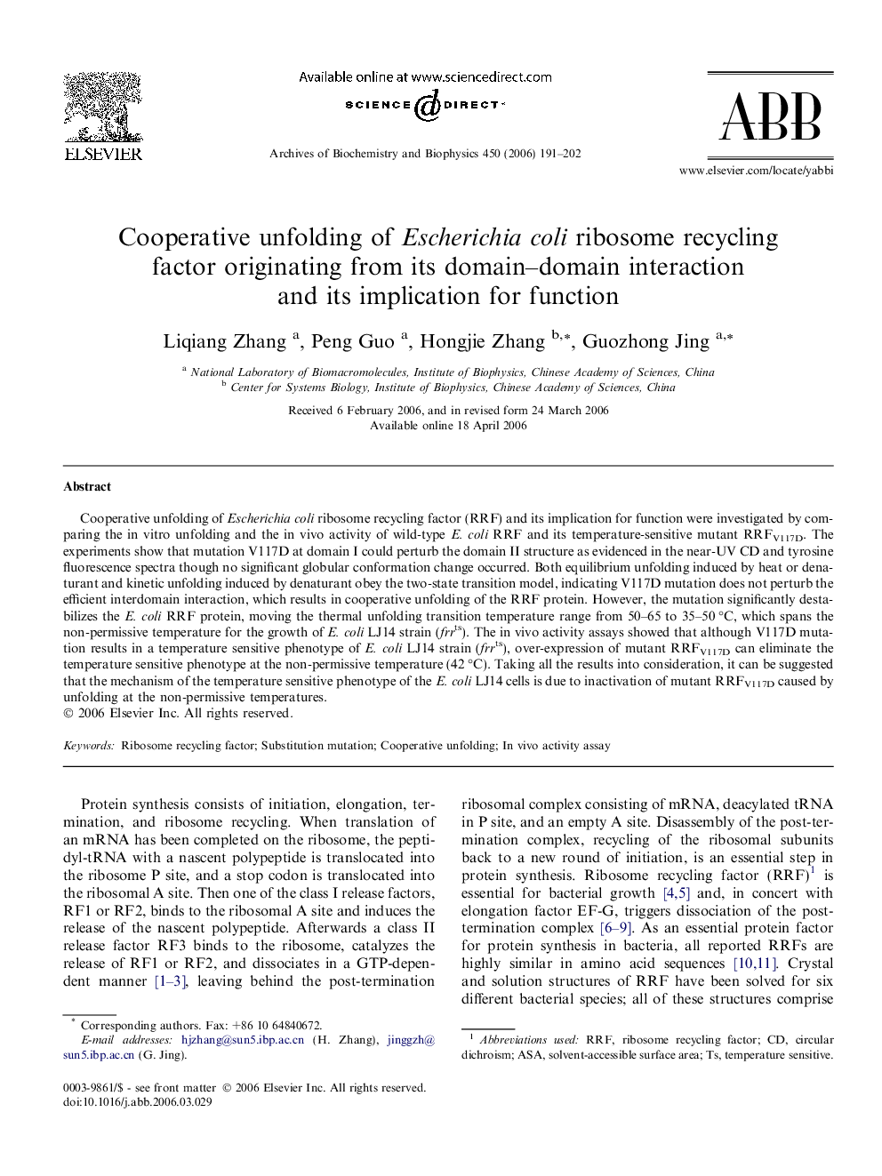 Cooperative unfolding of Escherichia coli ribosome recycling factor originating from its domain–domain interaction and its implication for function