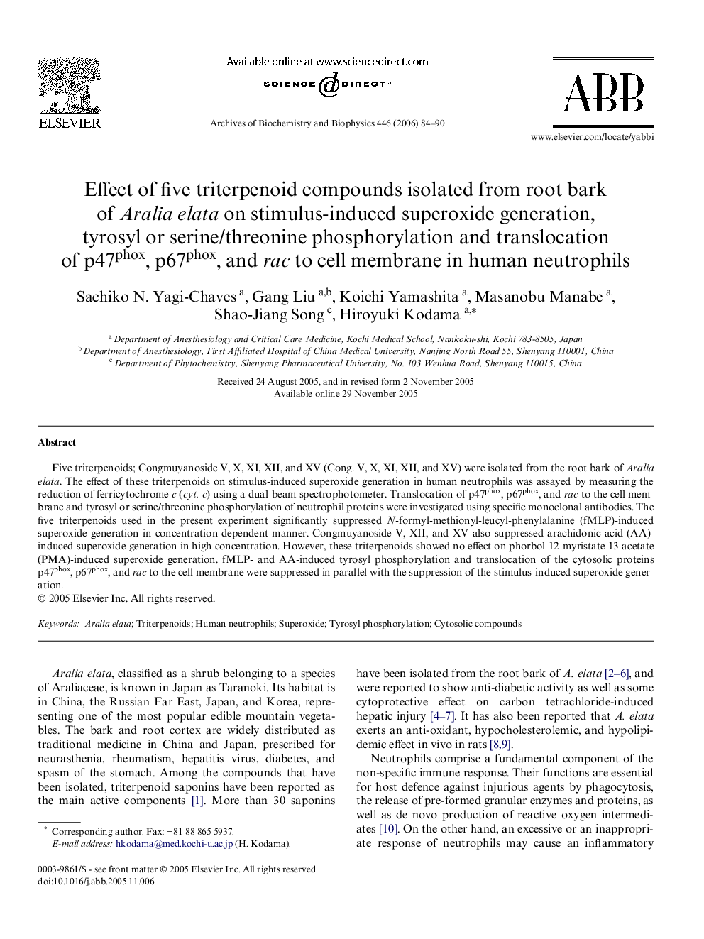 Effect of five triterpenoid compounds isolated from root bark of Aralia elata on stimulus-induced superoxide generation, tyrosyl or serine/threonine phosphorylation and translocation of p47phox, p67phox, and rac to cell membrane in human neutrophils